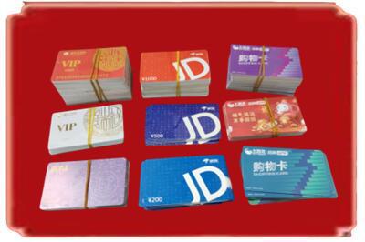 新余烟酒回收JD购物卡.jpg